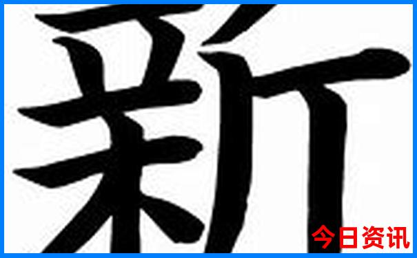 17个诈骗app名单