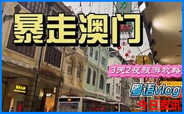 长沙出发三日游省外